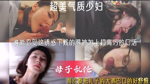 超美气质少妇谁能忍受这诱惑下贱的眼神加上超高巧的口活